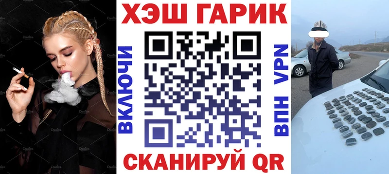 Где купить Лесной A PVP  Канабис  Кокаин 