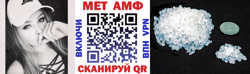 Amphetamine VHQ Лесной