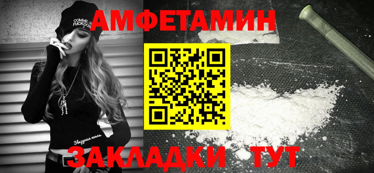 Лесной  Бошки Шишки  КОКАИН  MDMA  Мефедрон  Вход с VPN  Гарик 