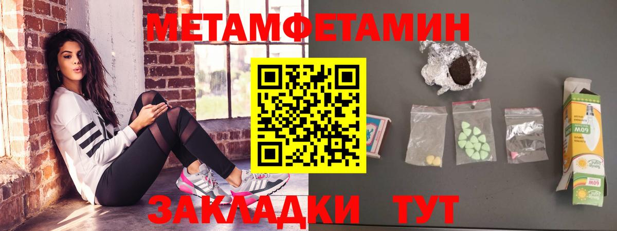 АМФ Розовый  Вход с VPN  Лесной 