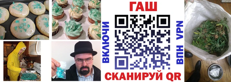 площадка клад Лесной MEGA вход Еда ТГК марихуана сколько стоит