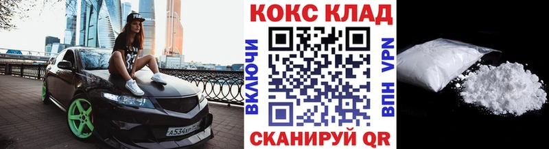 COCAIN VHQ  Лесной 