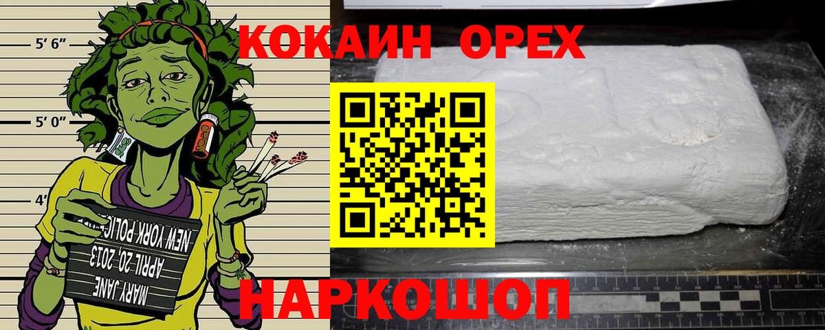 COCAIN VHQ Лесной