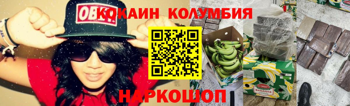 НБОМе Лесной