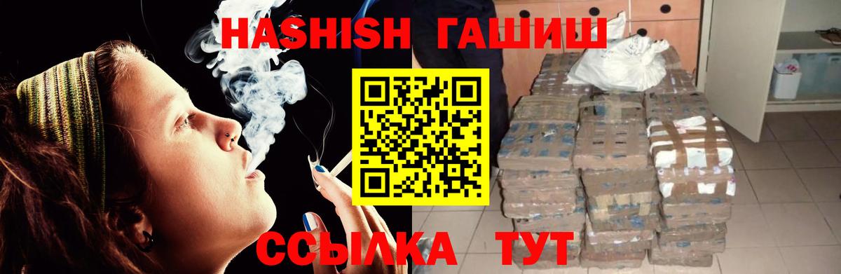 ГАШ Изолятор Лесной