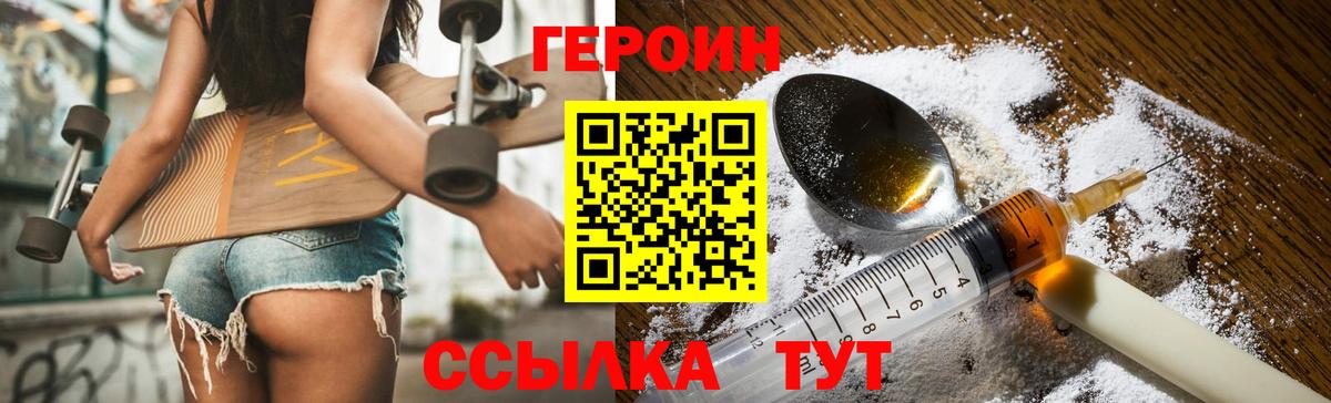 ГАШ  Вход с VPN  Лесной  Меф   Экстази  Гашиш  A PVP СК кристаллы 