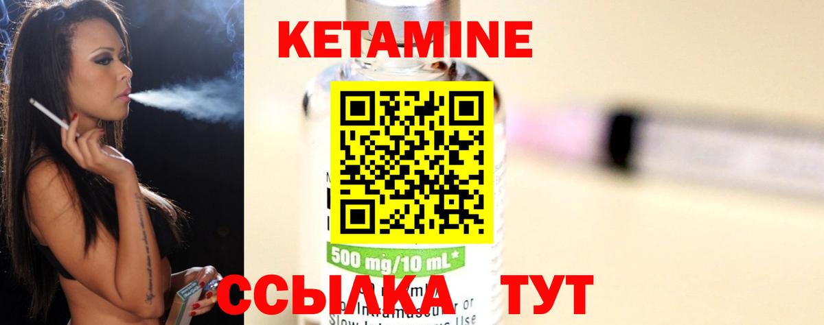 KRAKEN маркетплейс  Вход с VPN  Лесной  Кетамин VHQ 