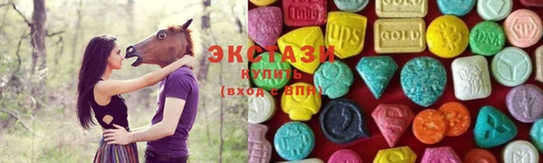 кристаллы Алзамай