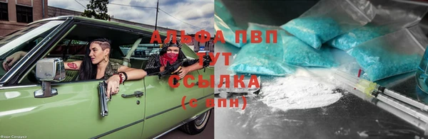кристаллы Алзамай
