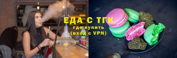 мет Алексин