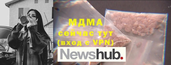 кристаллы Алзамай