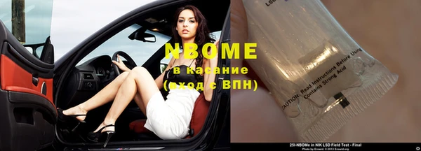 кристаллы Алзамай