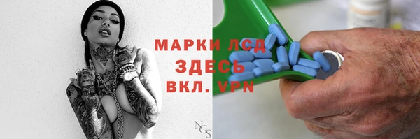 экстази Покров