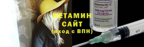 кристаллы Алзамай