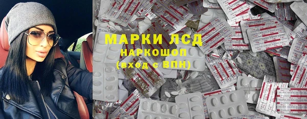 mdma Заволжск