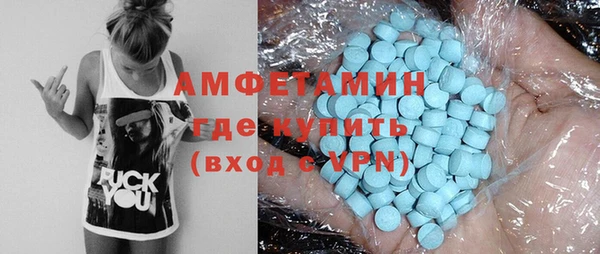 кристаллы Алзамай