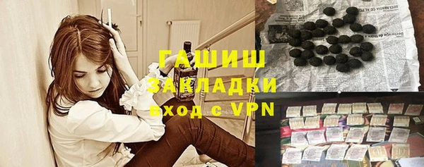 гидра Алексеевка