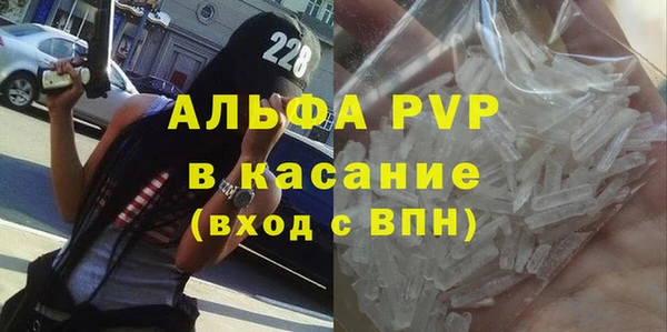 кристаллы Алзамай
