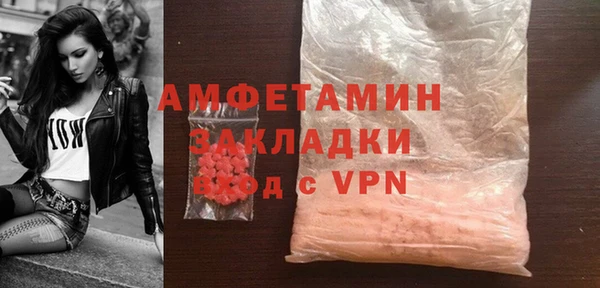 mdma Заволжск