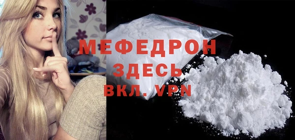 mdma Заволжск