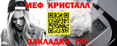 кристаллы Абинск