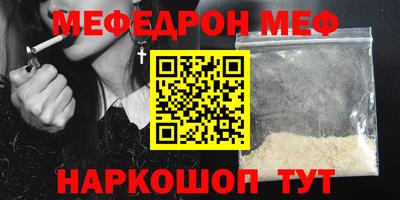 прущий лед Гусь-Хрустальный