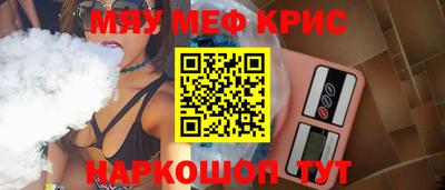 гашишное масло Гусиноозёрск