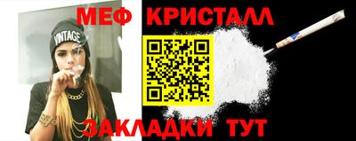 гашишное масло Гусиноозёрск
