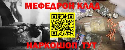 гашишное масло Гусиноозёрск