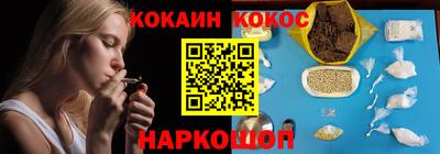 гашишное масло Гусиноозёрск