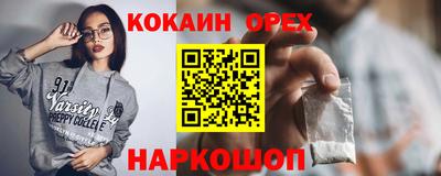 меф Азнакаево