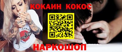 кристаллы Абинск