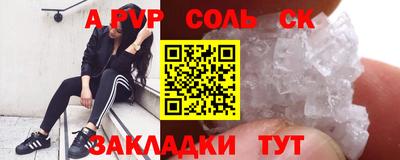 гашишное масло Гусиноозёрск