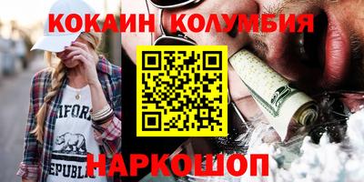 гашишное масло Гусиноозёрск