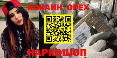 гашишное масло Гусиноозёрск