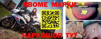 меф Азнакаево