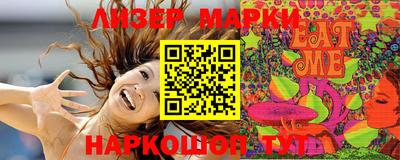 меф Азнакаево