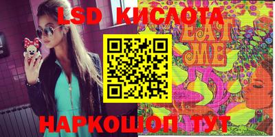MDMA Гусев