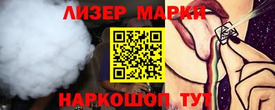 прущий лед Гусь-Хрустальный