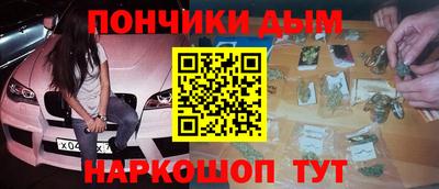 гашишное масло Гусиноозёрск