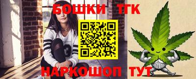 гашишное масло Гусиноозёрск