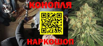 гашишное масло Гусиноозёрск