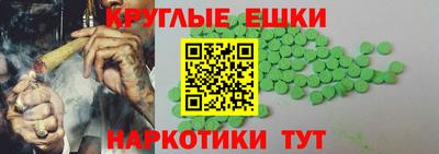 MDMA Гусев