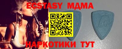 меф Азнакаево