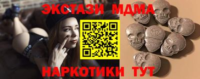 прущий лед Гусь-Хрустальный