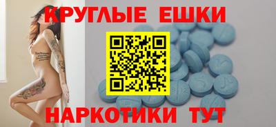 гашишное масло Гусиноозёрск