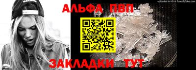 прущий лед Гусь-Хрустальный