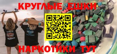 MDMA Гусев