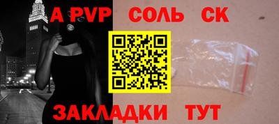 MDMA Гусев
