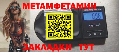 тгк Абакан